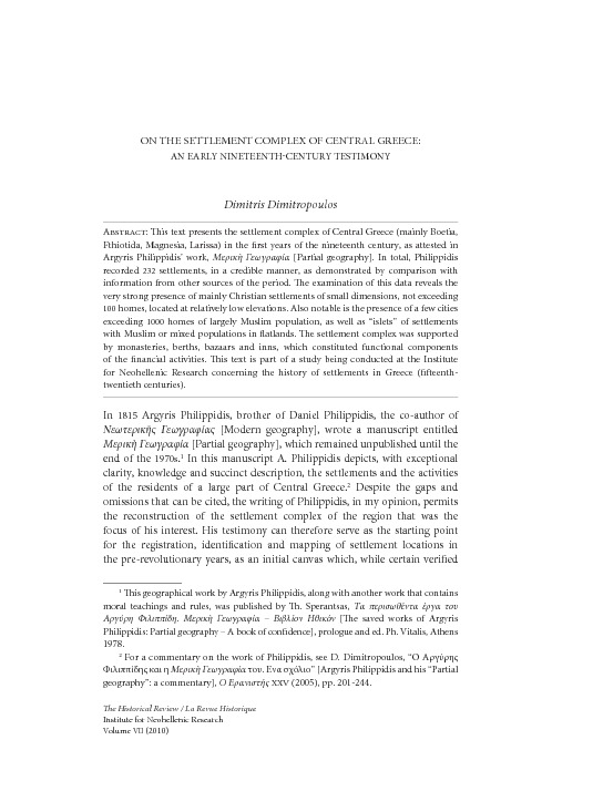 Full Text PDF