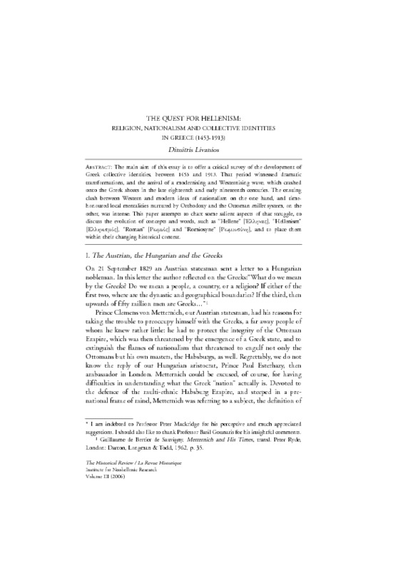 Full Text PDF